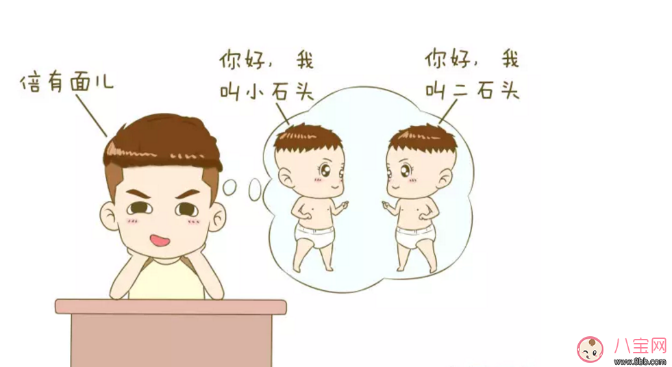 范玮琪双胞<a href=/tag/taier/ target=_blank class=infotextkey>胎儿</a>子<a href=/tag/congming/ target=_blank class=infotextkey>聪明</a>可<a href=/tag/ai/ target=_blank class=infotextkey>爱</a> <a href=/tag/ruhe/ target=_blank class=infotextkey>如何</a>增加生<a href=/tag/shuangbaotai/ target=_blank class=infotextkey>双胞胎</a>的<a href=/tag/jilv/ target=_blank class=infotextkey>几率</a>