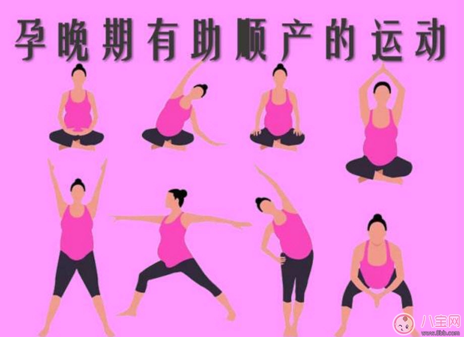 <a href=/tag/yunwanqi/ target=_blank class=infotextkey>孕<a href=/tag/wanqi/ target=_blank class=infotextkey>晚期</a></a>做<a href=/tag/shime/ target=_blank class=infotextkey>什么</a><a href=/tag/yundong/ target=_blank class=infotextkey>运动</a>有利于<a href=/tag/shunchan/ target=_blank class=infotextkey>顺产</a> <a href=/tag/yunwanqi/ target=_blank class=infotextkey>孕<a href=/tag/wanqi/ target=_blank class=infotextkey>晚期</a></a>有利于<a href=/tag/shunchan/ target=_blank class=infotextkey>顺产</a>的事项<a href=/tag/younaxie/ target=_blank class=infotextkey>有<a href=/tag/naxie/ target=_blank class=infotextkey>哪些</a></a>