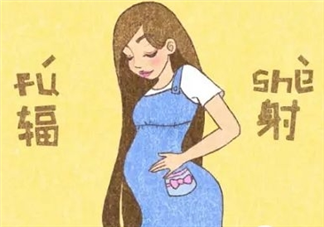 孕妇防辐射服有用吗 孕妇平时要穿防辐射服吗