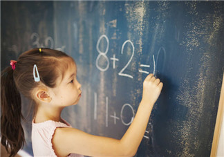 一年级孩子数学计算能力差怎么办 怎么样让孩子爱上数学