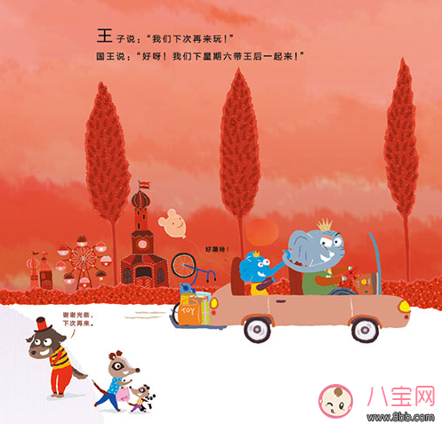 <a href=/tag/huiben/ target=_blank class=infotextkey>绘本</a><a href=/tag/manhua/ target=_blank class=infotextkey>漫画</a>：<a href=/tag/shengqiwangzi/ target=_blank class=infotextkey><a href=/tag/shengqi/ target=_blank class=infotextkey>生气</a>王子</a>
